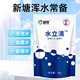 雄牧水立清魚塘凈水調(diào)水新塘水渾濁渾濁水變清魚蝦蟹水產(chǎn)養(yǎng)殖專用正品 水立清 1000g 6袋