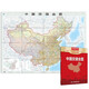 2025 中國交通全圖地圖 (盒裝折疊版）1.068米*0.745米 國道 省道 高速公路鐵路 交通信息