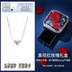 寶鉑琳S925純銀愛(ài)心吊墜項鏈配飾輕奢小眾設計款2024年新鎖骨鏈禮物 999純銀愛(ài)心項鏈+永生花禮盒+證