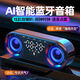似畫(huà)中人AI智能無(wú)線(xiàn)藍牙音箱雙喇叭低音炮電子鬧鐘時(shí)鐘學(xué)生鬧鐘迷你小音響 黑色【時(shí)鐘+鬧鐘+可插卡】 HIFI立體音+智能七彩鬧鐘+大電池