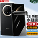 易京（YJING）適用 華為Mate70Pro手機膜防窺水凝膜mate70pro+/Mate70RS非凡大師全屏曲面全膠保護軟膜防偷看 全屏防窺透明水凝膜【2片裝】+貼膜器一套