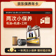 美孚（Mobil）京東養(yǎng)車(chē)金美孚一號(hào)縱馳版小保養(yǎng)雙次卡專屬表現(xiàn)5W-40 SP級(jí)4L