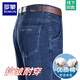 羅蒙（ROMON）高端牛仔褲男春夏季薄款高腰寬松直筒商務(wù)休閑棉彈力長褲子 1906中蘭【1條裝常規(guī)款】 常規(guī) 33 【腰圍2尺6】