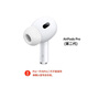 適用蘋果AirPods二代三代四代單只補配Pro一代二代左耳右耳充電倉 AirPods Pro二代右耳（C口版） 全新成色   順豐速發(fā)