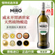 特米羅紅威末酒配制酒 微醺甜型雞尾酒基酒 西班牙原瓶進口洋酒節(jié)日送禮 干威末1L1瓶18%vol