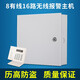 歷高LG-816家用店鋪門(mén)窗陽(yáng)臺圍墻防盜紅外線(xiàn)報警器有線(xiàn)無(wú)線(xiàn)GSM防盜報警主機安防報警系統 接線(xiàn)報警 電話(huà)線(xiàn)報警主機（LG-816）