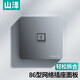 山澤 電腦插座網(wǎng)口網(wǎng)絡(luò)面板 適用電話(huà)信息模塊 通用超五/六/七類(lèi)模塊加厚86型面板 單口 灰色SZ-MB01H