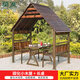 莫 家戶(hù)外涼亭小木屋庭院別墅實(shí)木花園農家樂(lè )景觀(guān)民宿四角亭子移動(dòng) 碳化木小木屋+長(cháng)桌