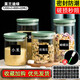 欣美雅 食品玻璃密封罐茶葉罐大容量雜糧收納盒堅果罐子儲物罐零食收納罐玻璃瓶帶蓋 莫蘭迪綠儲物罐大號*2+中號*2+杯刷+標簽