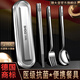 膳大皇（SHDO）德國316不銹鋼筷子勺子套裝便攜餐具學(xué)生上班族防摔餐具盒筷套裝 抗菌316【筷+勺+盒】防摔靜音