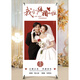 ai婚禮海報結(jié)婚迎賓海報定制作訂婚展架結(jié)婚易拉寶結(jié)婚海報設(shè)計打 迎賓展架-28 80x180【最多人買】