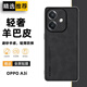 遼科適用OPPO A3i手機(jī)殼PKL110新款磨砂小羊皮輕薄保護(hù)套抗震防摔硬殼輕奢商務(wù)皮質(zhì)高檔手機(jī)套男 OPPO A3i 羊巴皮保護(hù)套【配手機(jī)膜】