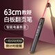 惠斯特【開學(xué)必備好物】翻頁筆教學(xué)用希沃白板觸控筆多媒體PPT書寫遙控筆數(shù)顯屏倒計時提醒多功能投影筆 【數(shù)顯屏】黑色紅光-教鞭-定時-翻頁-書寫-觸控