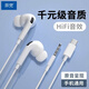 羿梵 有線耳機入耳式降噪音樂游戲耳機適用于華為OPPO小米vivo安卓蘋果通用 3.5mm圓頭【降噪耳機】