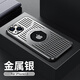 小殼郎 蘋(píng)果13手機殼新款金屬鏤空散熱iPhone13 pro/Max手機套磁吸無(wú)線(xiàn)充電鏡頭全包游戲電競防摔保護殼 iPhone13【金屬銀】鋁合金散熱透氣