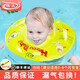 諾澳 嬰幼兒充氣游泳圈新生兒寶寶學(xué)游泳安全可調泳圈防后仰戲水玩具 (黃色均碼)內徑8.5cm左右