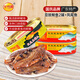 甘竹牌 豆豉鯪魚227g*2鳳尾魚罐頭184g 海鮮罐頭 即食下酒飯菜預(yù)制菜