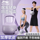 李寧（LI-NING）軟體壺鈴男女士家用翹臀深蹲器材健身啞鈴力量訓(xùn)練提壺6kg