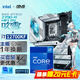 華碩（ASUS） 14代 主板CPU套裝 ROG Z790-A WIFI D4主板+板u套裝 選搭吹雪內存條 可搭i7-14700KF/i9-14900KS i7 12700KF盒裝+Z790-A【吹