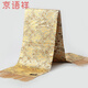 京語祥   云錦男士圍巾中國(guó)風(fēng)絲巾南京特產(chǎn)特色云錦圍巾送老外 云錦禮品 圍巾黃滿地龍+單套高檔紙盒