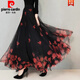 皮爾卡丹（pierre cardin）黑色紅花廣場(chǎng)舞大擺演出百搭顯瘦網(wǎng)紗蓬蓬裙2024春夏新款半身裙 山茶花紅色95厘米裙長(cháng) 2XL