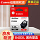 佳能（CANON）PG840/CL841原裝墨盒MX378 398 538 MG3580 3680 TS5180打印機 PG-840XL大容量黑色（約400頁(yè)）