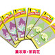 小樹(shù)香片汽車(chē)香水掛飾家用男士車(chē)內(nèi)香薰水蜜桃檸檬女士小小樹(shù)香片美國(guó)進(jìn)口 薰衣草+茉莉花