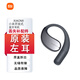小米（MI）xiaomi開(kāi)放式藍牙耳機單只個(gè)左耳右耳充電倉盒原裝丟失補配掛耳 xiaomi開(kāi)放式耳機黑色左耳 #官網(wǎng)刻字版#