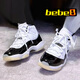 耐克（NIKE）bebe8 耐克 AJ11 Nike Air Jordan 11 DMP男女運(yùn)動藍(lán)球鞋 DMP白黑金CT8012-170 41