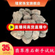 瑾黛（JinDai）【瑾黛】緬甸翡翠原石賭石毛料手鐲料開(kāi)窗料玉石練手（聯(lián)系客服）
