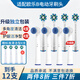 獅護(hù) 適配博朗歐樂B/oralB電動牙刷頭D12D16D100P2000P40003709等通用替換刷頭 8支 多角度+護(hù)齦潔凈（升級獨(dú)立包裝8支組合裝） 小巧圓頭
