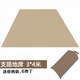 MDUG戶外帳篷野餐布防潮牛津防曬露營(yíng)地布地席天幕大號(hào)防水防潮墊 300*400cm咖色牛津布(送6根地釘）