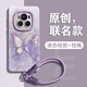 GGUU蝴蝶適用榮耀magic7手機殼magic7pro套magic6帶magic6pro掛繩magic硅膠新款女honor高級感pro防摔5 草紫色-莊生蝴蝶-送手提掛繩 榮耀Magic6Pro