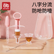 愛(ài)貝迪拉（AIBEDILA）嬰兒喂藥器兒童滴管針筒式喂藥神器寶寶喂水輔食套裝 粉色