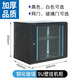 騰合力弛網(wǎng)絡(luò )機柜小型6u4u12u15u2u9u0.3米0.6米弱電井監箱控設備功放機柜壁掛家用掛墻交換機墻柜支持定制 9U加厚款【500高*600寬*450深】