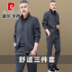 皮爾卡丹（pierre cardin）中老年運動套裝男士春秋季三件套中年爸爸新款舒適百搭休閑服裝男 390深灰色【春秋長袖三件套】 常規(guī) 2XL