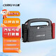 卡兒酷（CARKU）汽車應(yīng)急啟動電源汽車電瓶充電器搭電寶汽車充電應(yīng)急啟動12V電瓶 電蝎子V代  15000mah