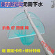 漁之源扒網(wǎng)撈小蝦魚(yú)網(wǎng)捕螺螄神器抓螺絲田螺工具傳統(tǒng)老式河蝦網(wǎng)加密網(wǎng)兜 成品有框80厘米/3毫米網(wǎng)眼