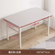 順優(yōu)可折疊電腦桌家用學(xué)習桌辦公室看書(shū)培訓面試桌子簡(jiǎn)易出租屋長(cháng)桌子 奶白色100*60cm【加厚加寬】