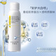 可麗金重組膠原蛋白安護噴霧健膚噴霧保濕補水滋潤 可麗金安護噴霧150ml