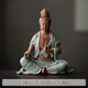 久造水月自在觀(guān)音擺件陶瓷中式觀(guān)世音禪意家居客廳玄關(guān)裝飾工藝品擺設 自在觀(guān)音（ 彩砂綠衣 ）/ZJH