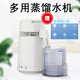 金光牙科蒸餾機機家用小型精油純露機口腔制水器診所不銹鋼蒸餾水器4L 4L蒸餾水機K40102 塑膠水桶 塑膠+雙按鈕