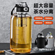 糜鴻高硼硅玻璃水杯大容量泡茶杯子茶水分耐高溫戶外運(yùn)動(dòng)便攜泡茶杯子 直飲+獨(dú)立茶網(wǎng)+杯套 1000ml