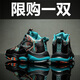 科比紀(jì)念版籃球鞋男毒液5青年學(xué)生兒童皮面防水運(yùn)動(dòng)鞋6歐文7防滑耐磨摩擦有聲音速9實(shí)戰(zhàn)水泥地高幫戰(zhàn)靴8 80235黑綠 偏小，加大一碼拍 40