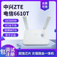 中興  ZTE移動電信聯(lián)通千兆光貓路由一體機(jī)中興全千兆光纖貓雙頻穿墻WiFi6 電信4口千兆+雙頻WiFi6+AX3000