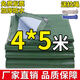 帝焱（DIYAN）加厚防雨布防水布料防曬遮陽(yáng)牛津塑料戶外帆布遮雨布油布隔熱篷布 綠銀4米*5米【加厚送繩】