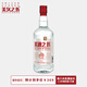 美久之書(shū)老八大名酒市民自飲白酒美酒之書(shū)紅標新品超值大瓶裝 45度 1.5L 1瓶