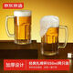 京東京造 啤酒杯 大號帶把手扎啤酒杯精釀北歐風(fēng)飲料冰杯550ml 兩只裝
