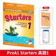 2020 新版劍橋YLE真題集考試 劍橋少兒英語(yǔ)一級考試真題試卷 Cambridge english Starters 模擬題 贈答案冊 Starter 1級（含答案冊）