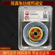 方圓乾坤五帝錢清代保真品純銅銅錢古幣壓門檻門對門順治康熙乾隆雍正通寶 保真清代康熙通寶極美90鑒定評級